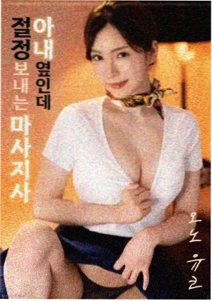 极限营救