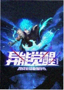 星海迷航