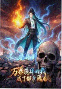 推荐作品封面三